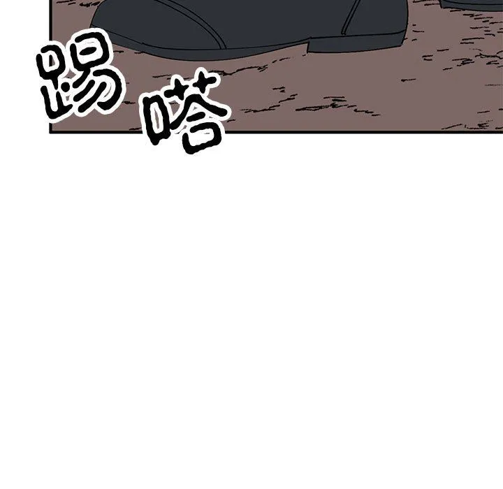 毒酒-第35話 - 图片 153