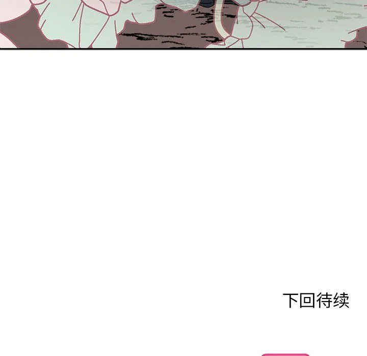 毒酒-第35話 - 图片 175
