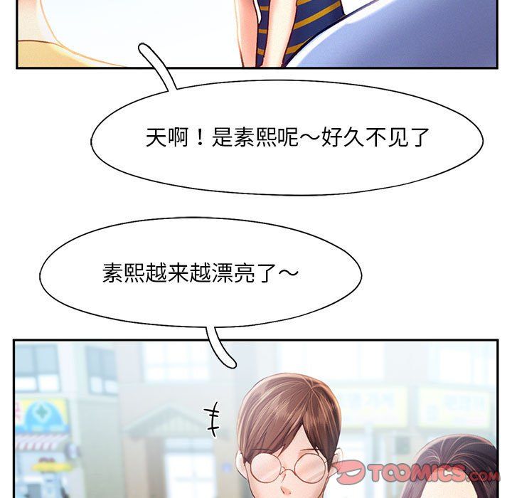 乘风高飞第40話