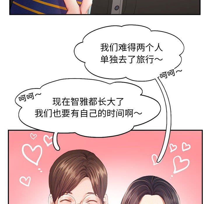 乘风高飞第40話