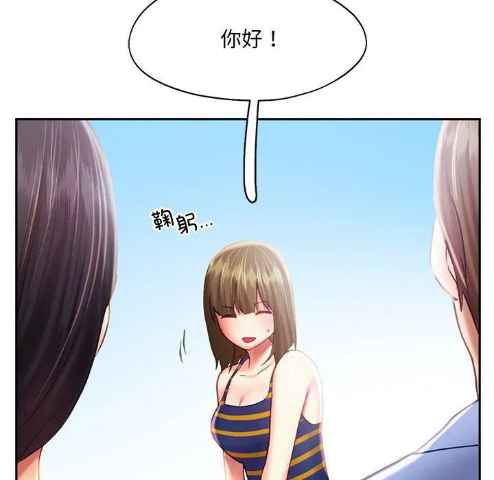乘风高飞-第40話 - 图片 43