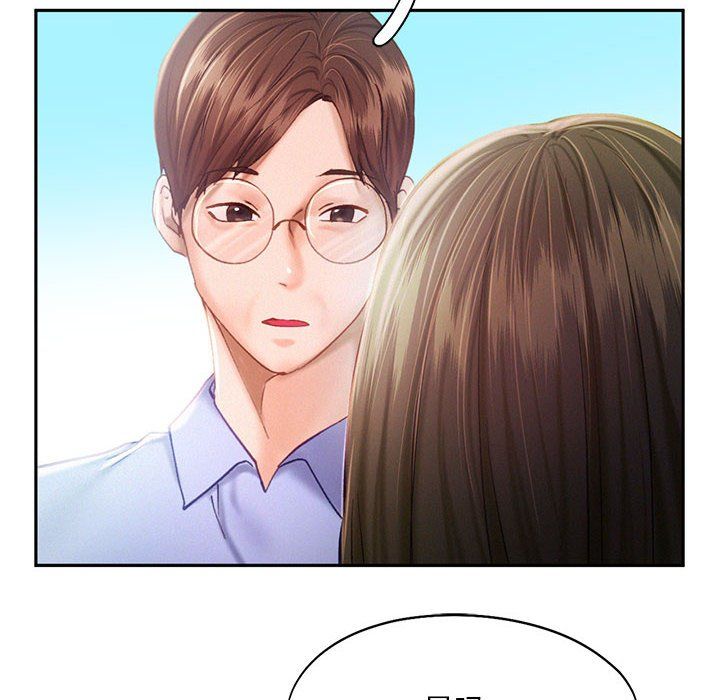 乘风高飞第40話