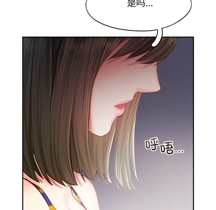 乘风高飞-第40話 - 图片 54