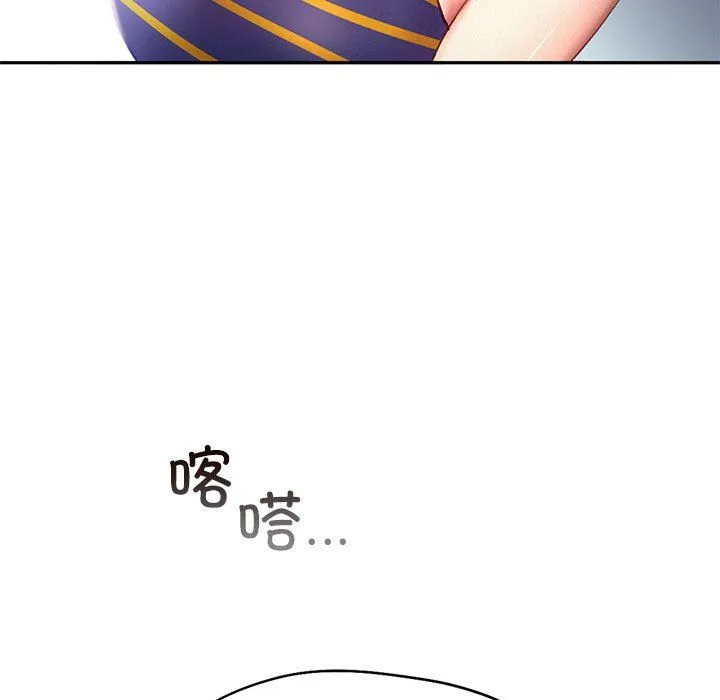 乘风高飞-第40話 - 图片 60