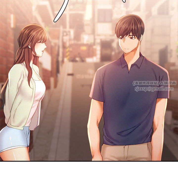 乘风高飞第40話