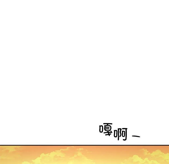 乘风高飞-第40話 - 图片 75