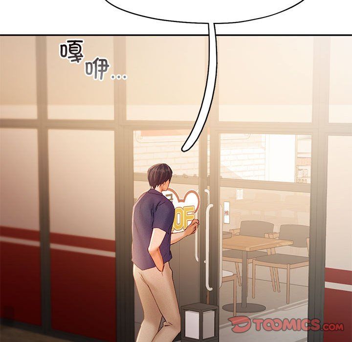 乘风高飞第40話