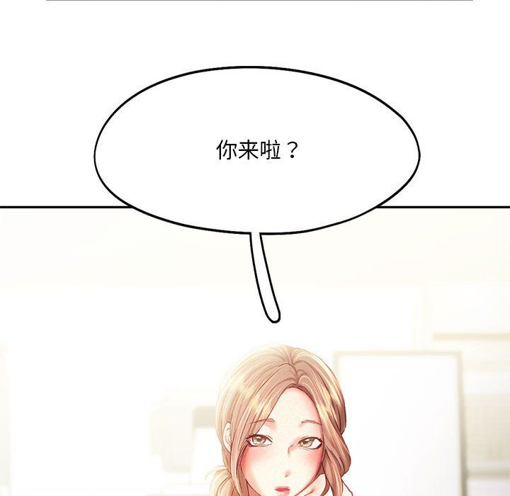 乘风高飞第40話