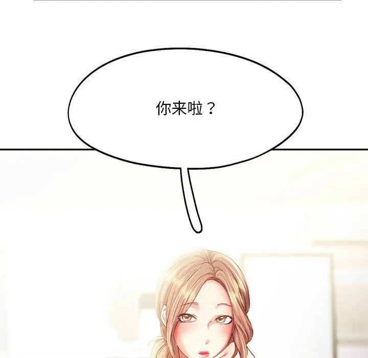乘风高飞第40話
