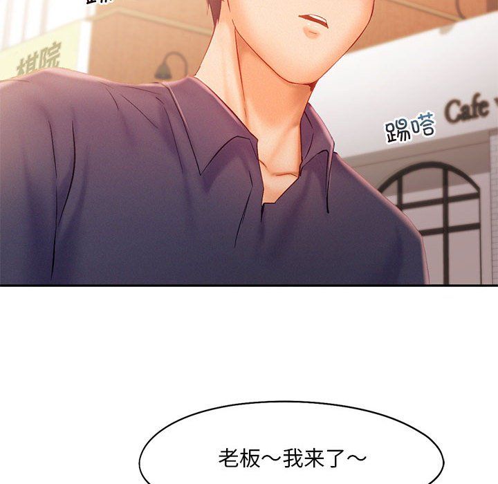 乘风高飞第40話