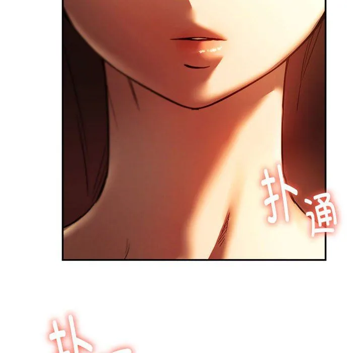 同级生-第40話 - 图片 10