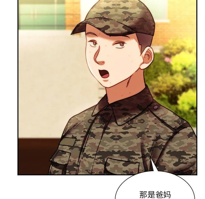 同级生-第40話 - 图片 15