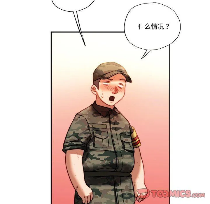 同级生-第40話 - 图片 52