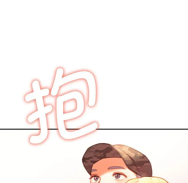 同级生-第40話 - 图片 54