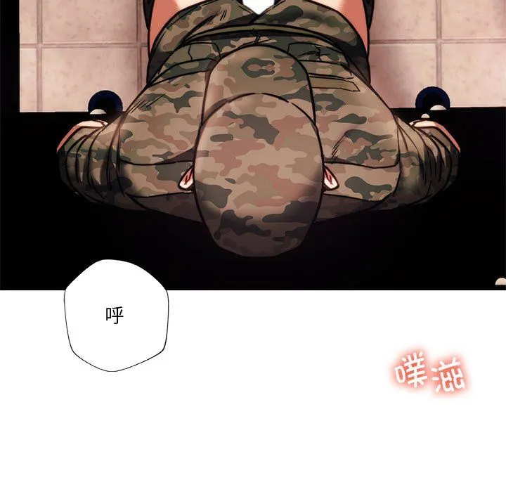 同级生第40話