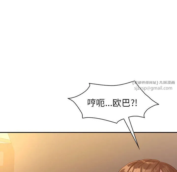 回不去的婚姻-第32話 - 图片 29