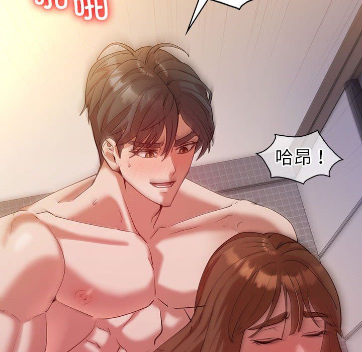 回不去的婚姻第32話