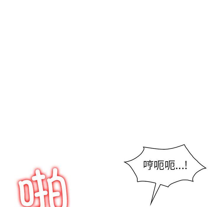 回不去的婚姻第32話