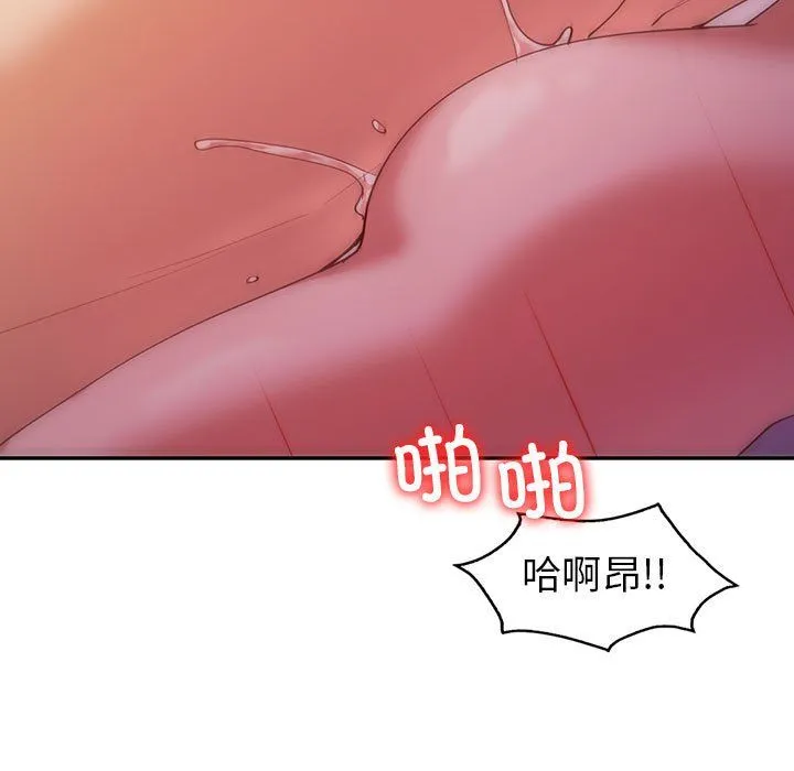 回不去的婚姻第32話
