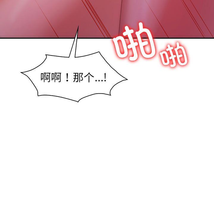 回不去的婚姻第32話