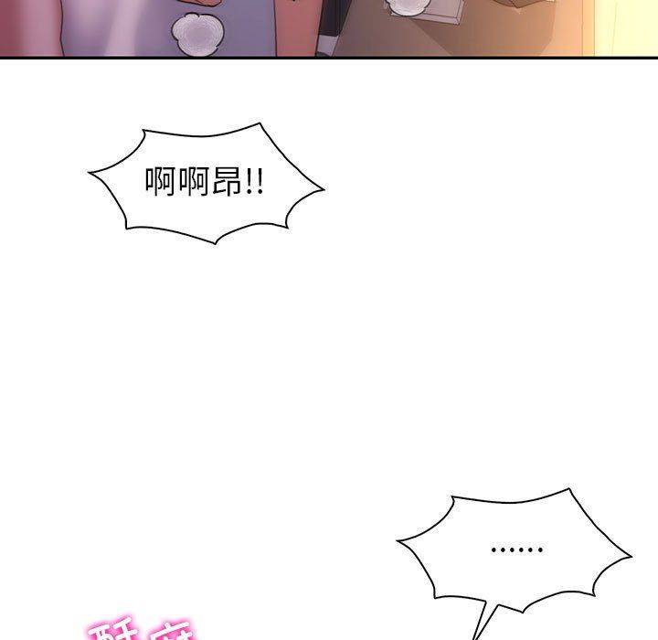 回不去的婚姻第32話