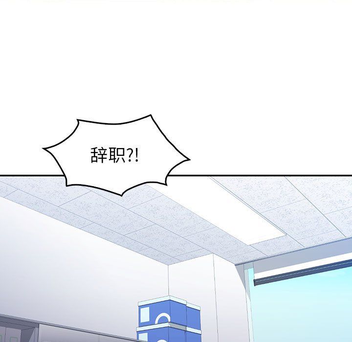 回不去的婚姻第32話