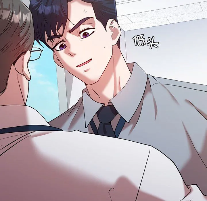 回不去的婚姻第32話
