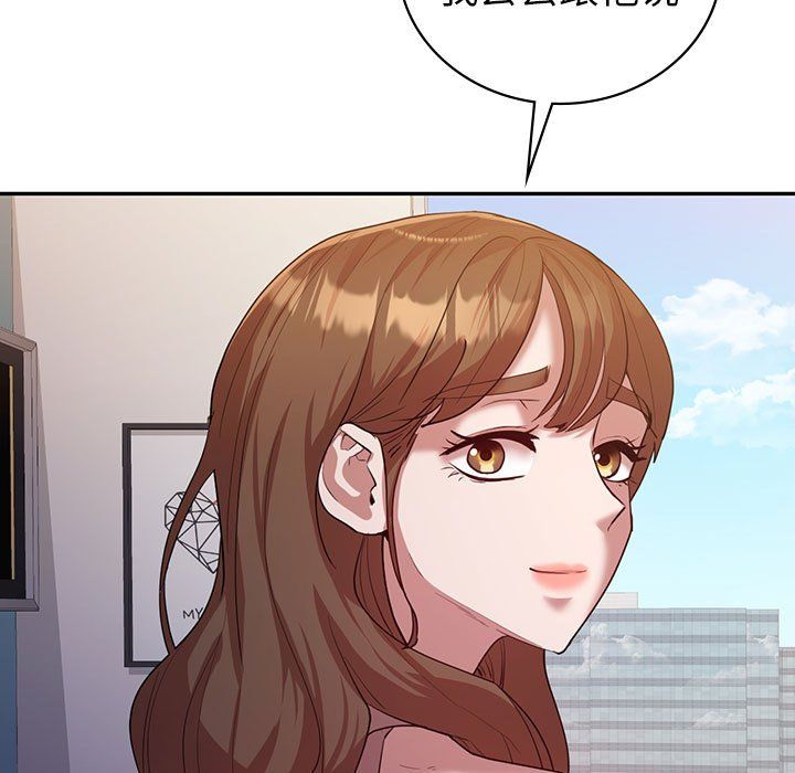 回不去的婚姻第32話