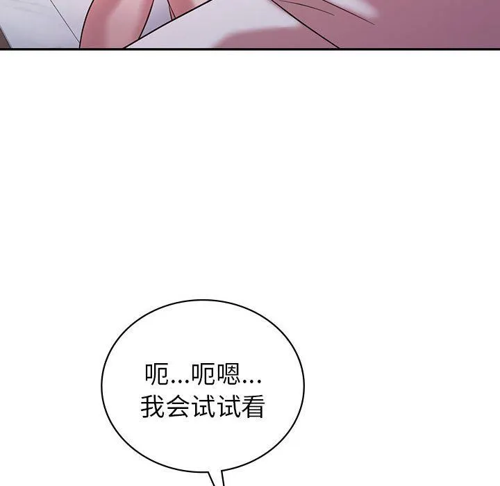 回不去的婚姻-第32話 - 图片 107