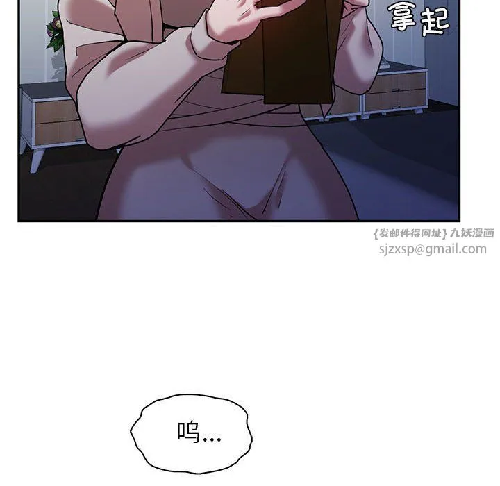回不去的婚姻第32話
