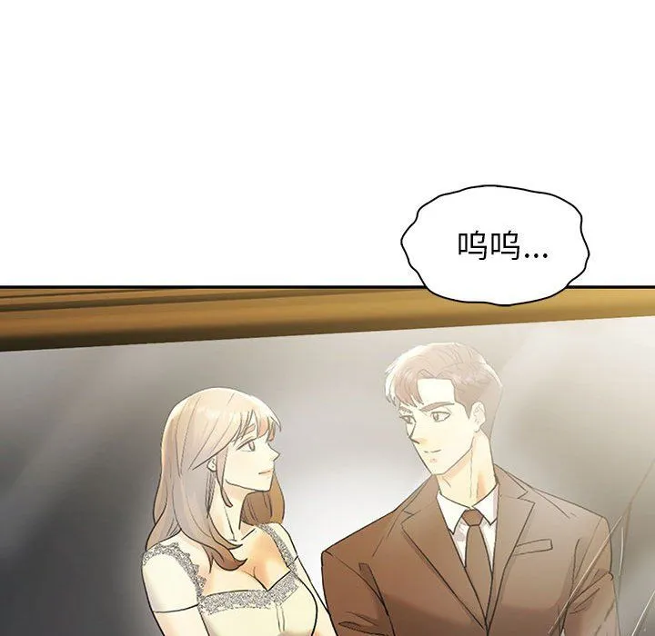 回不去的婚姻第32話
