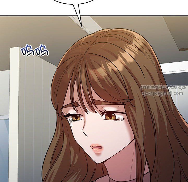 回不去的婚姻第32話