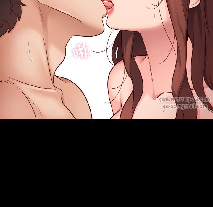 在学校达咩！第34話