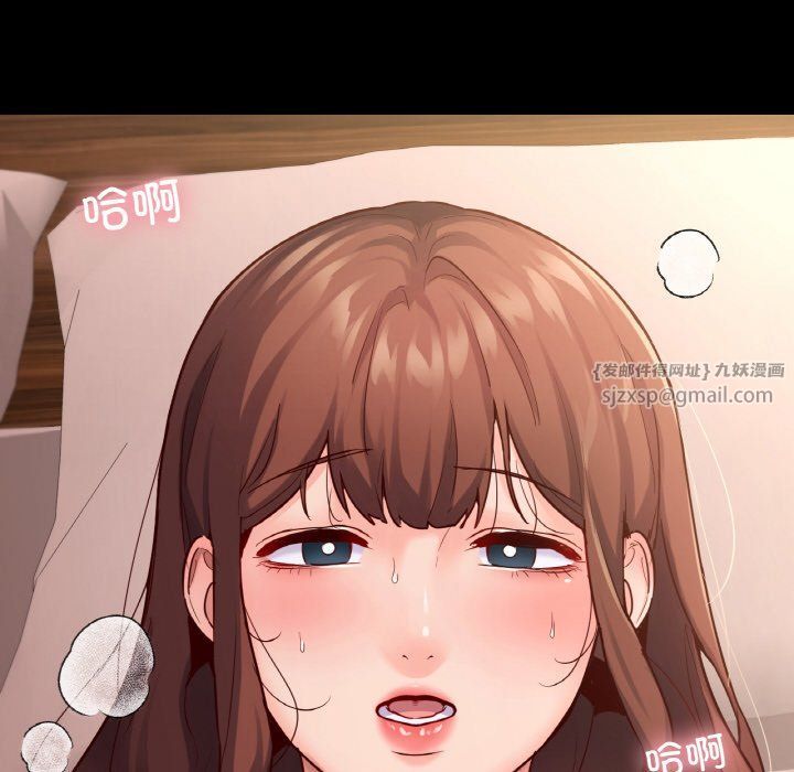 在学校达咩！第34話