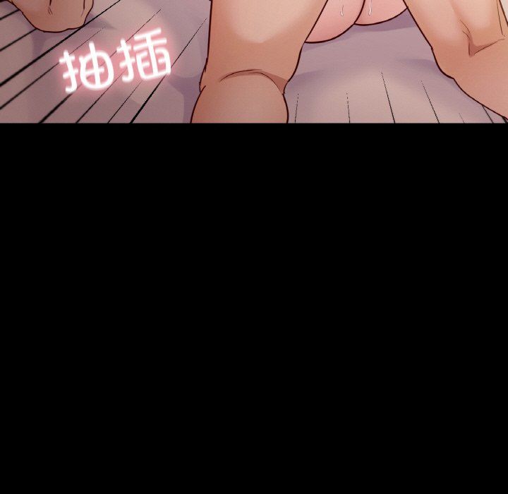 在学校达咩!第34話