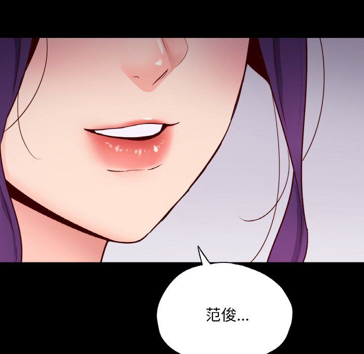 在学校达咩！第34話