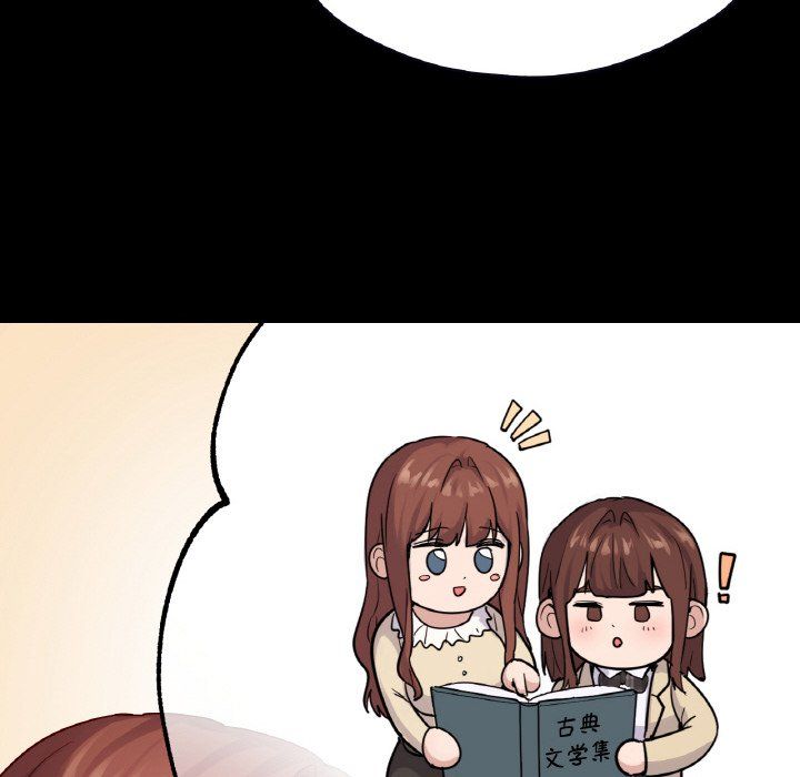 在学校达咩！第34話