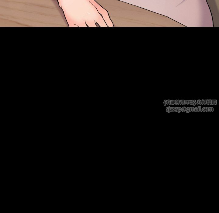 在学校达咩!第34話