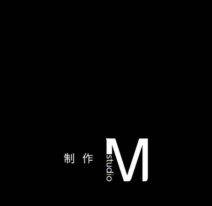 在学校达咩!第34話