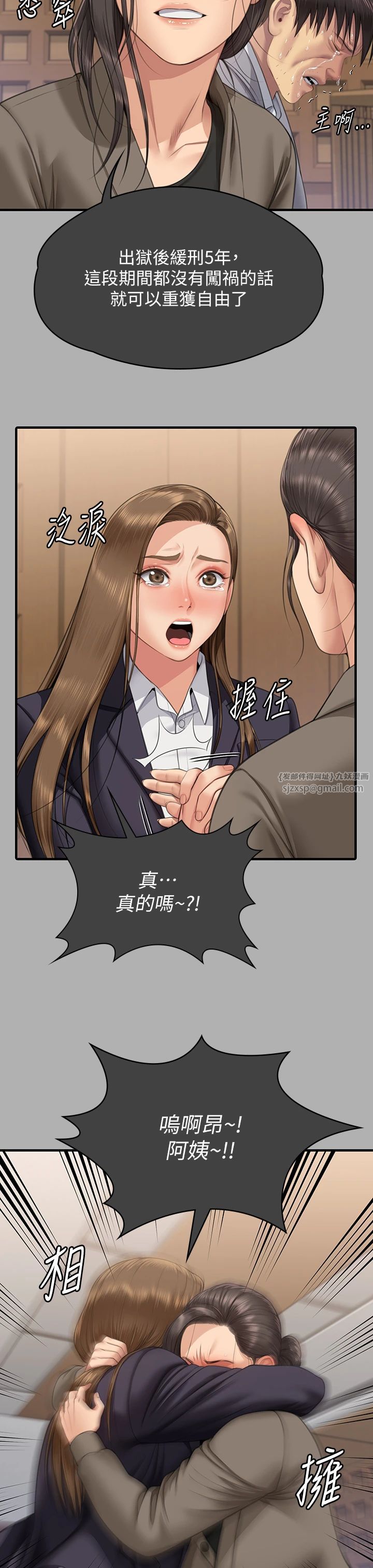 傀儡第342話-俊彪成為《傀儡》畫師的原因