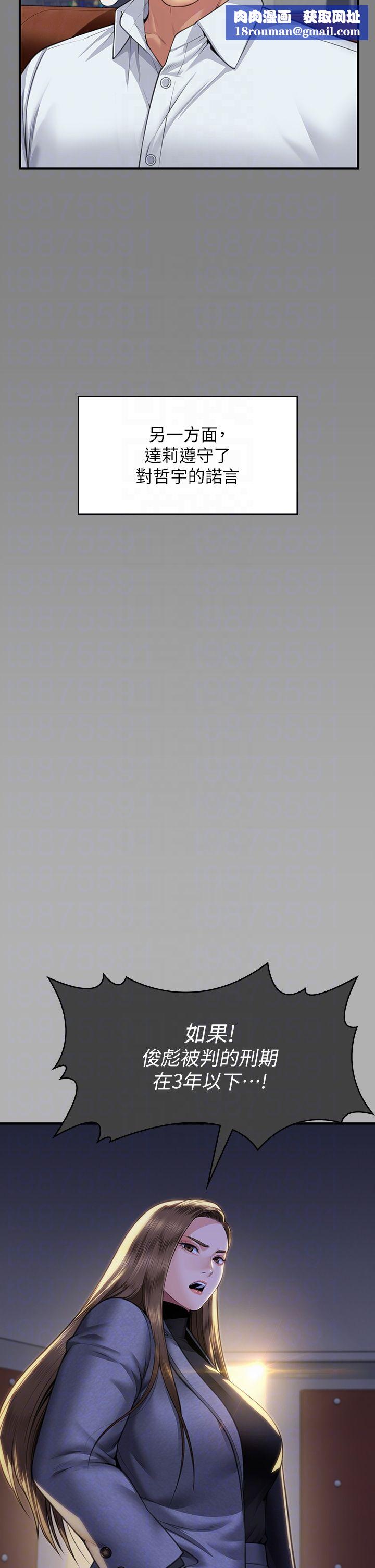 傀儡第342話-俊彪成為《傀儡》畫師的原因