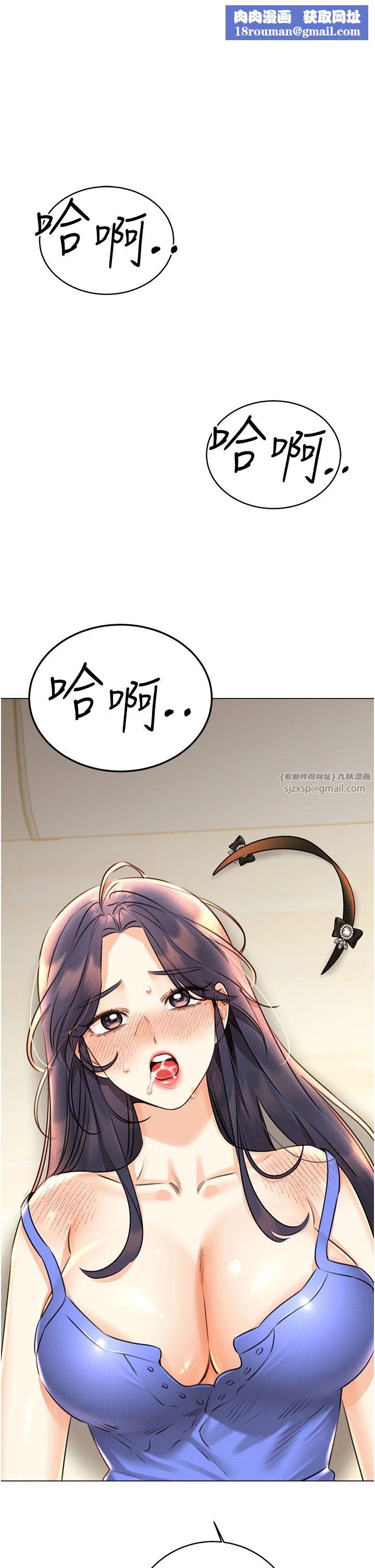 性运刮刮乐第28話-魅惑人心的小狐貍