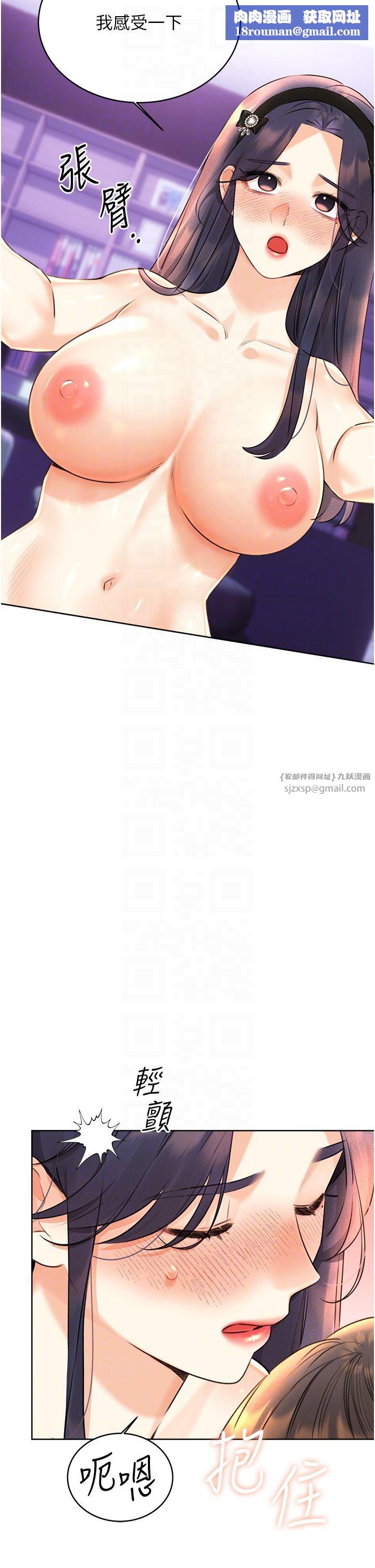 性运刮刮乐第28話-魅惑人心的小狐貍