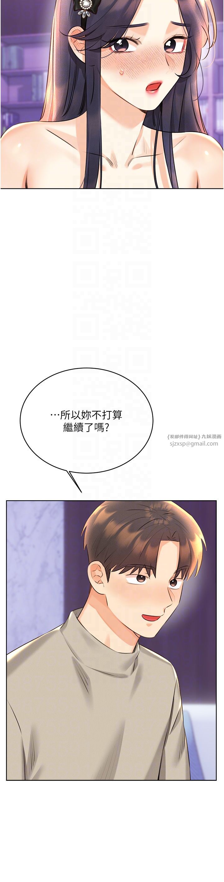 性运刮刮乐第28話-魅惑人心的小狐貍