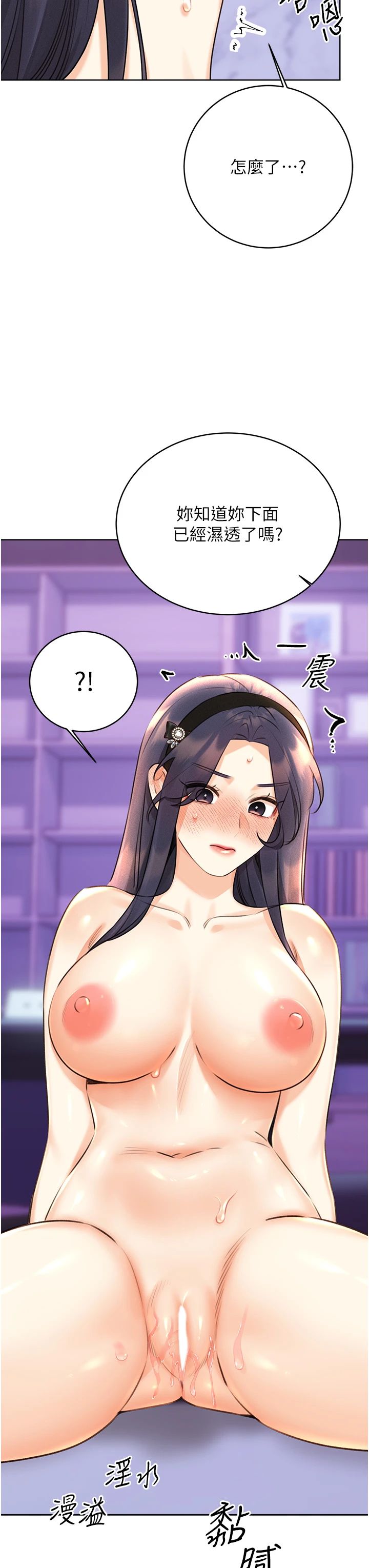 性运刮刮乐第28話-魅惑人心的小狐貍