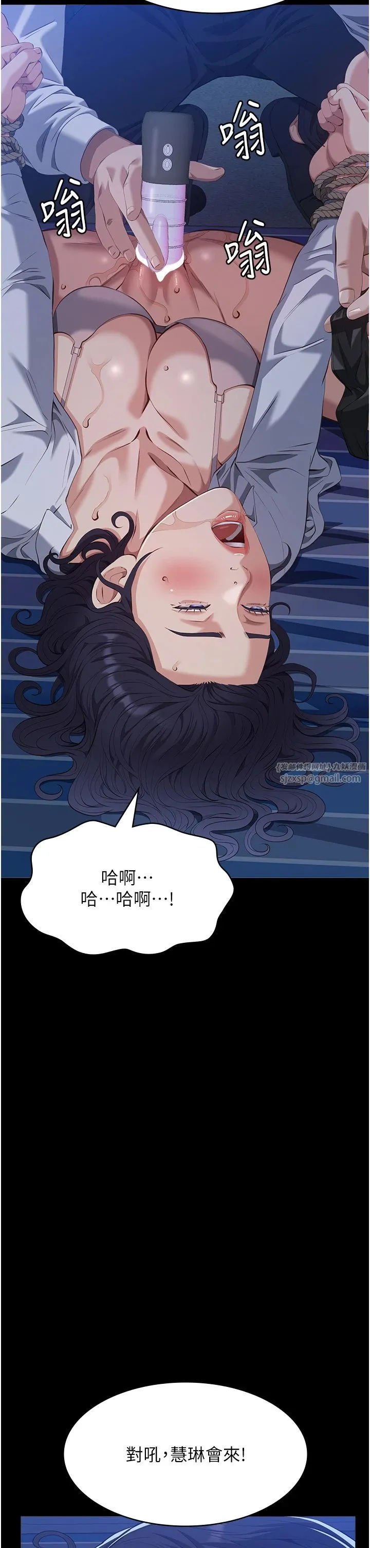 万能履历表-第108話-人傢的下面餓昏頭瞭 - 图片 13