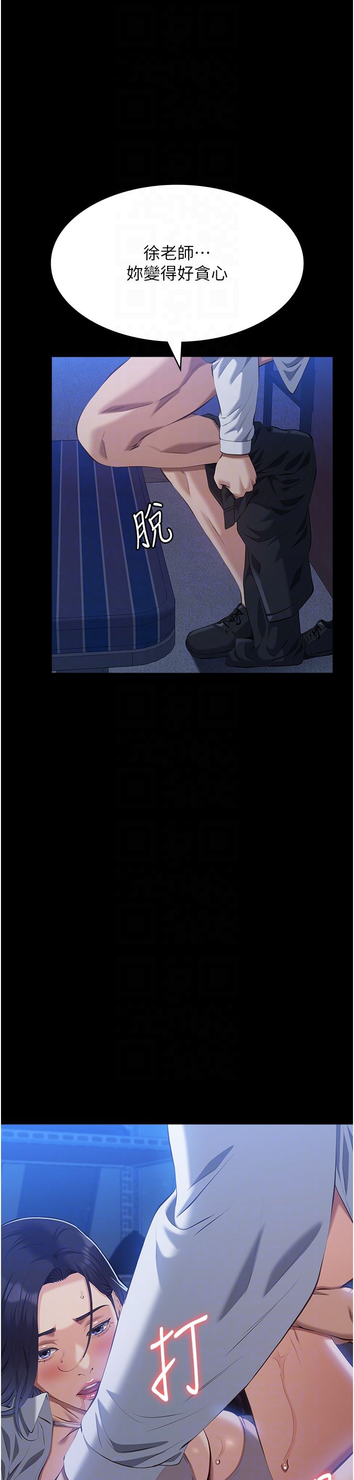 万能履历表第108話-人傢的下面餓昏頭瞭