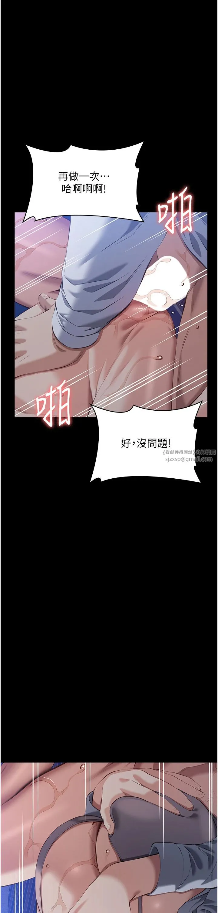 萬能履歷表第108話-人傢的下面餓昏頭瞭