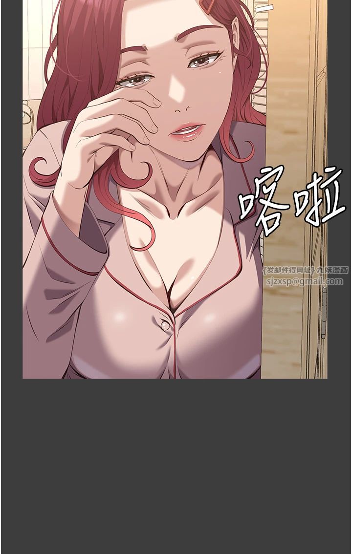 万能履历表第108話-人傢的下面餓昏頭瞭