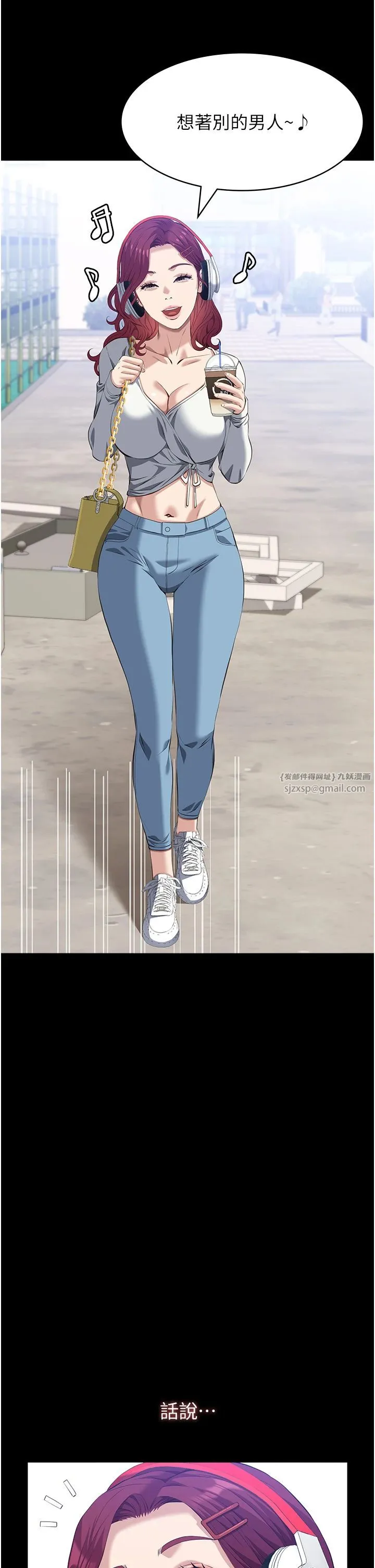 万能履历表-第108話-人傢的下面餓昏頭瞭 - 图片 33
